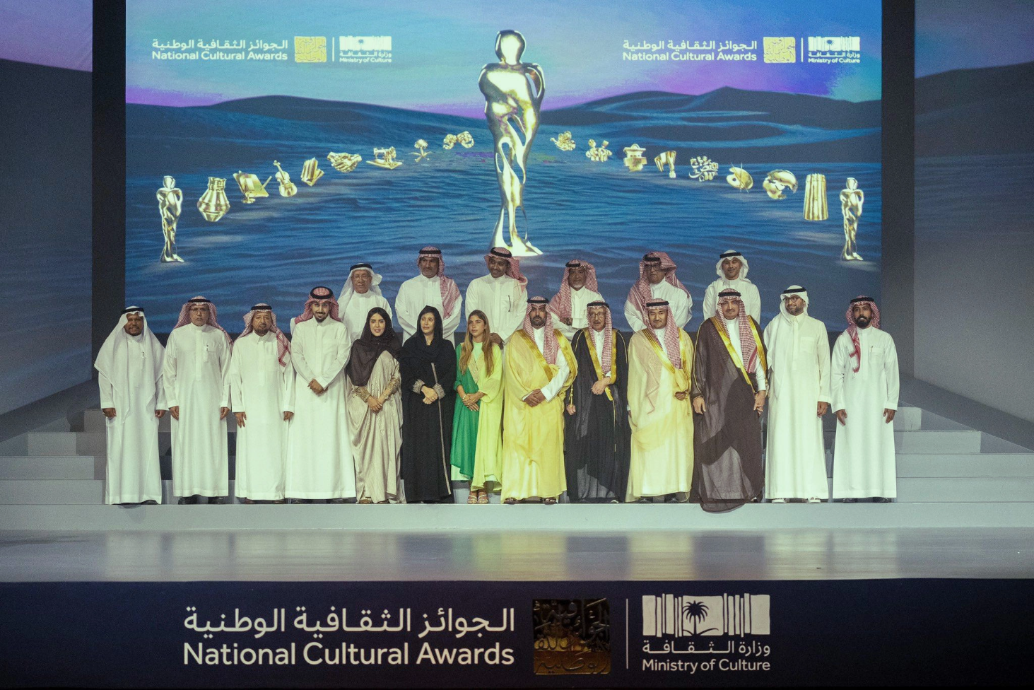 Cultural Awards 2025 Film Award