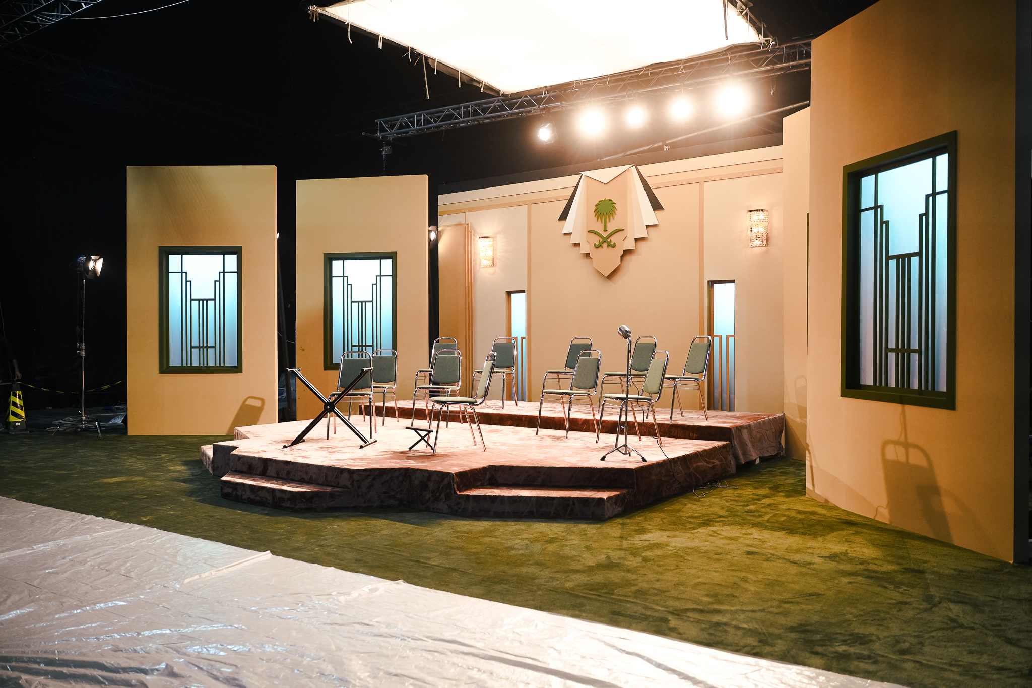 Aramco National Day 2025